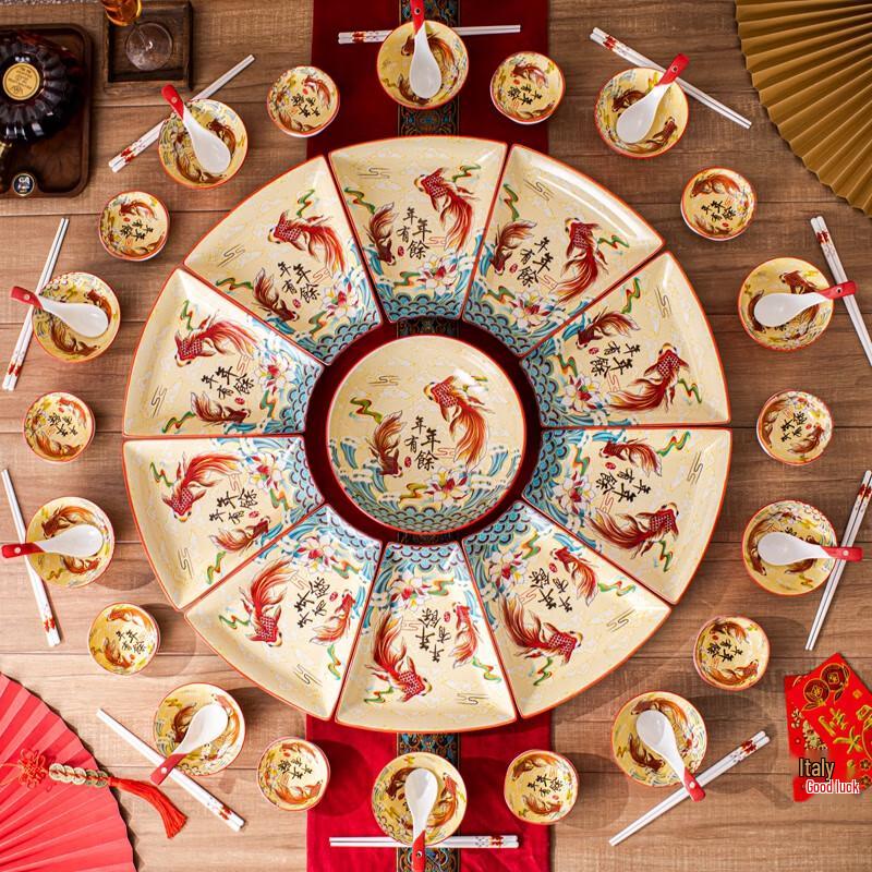 Naijiang Red Ceramic New Year Dinnerware Set