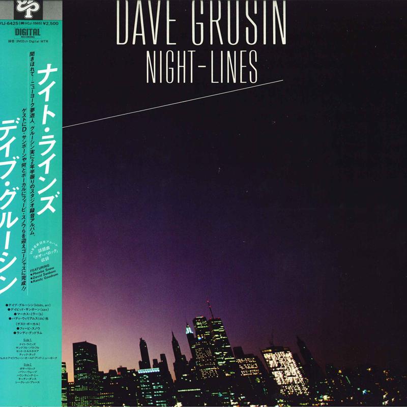 

LP Record DAVE GRUSIN - Night Lines VIJ6425 VICTOR 1984 Japan Obi Jazz Used