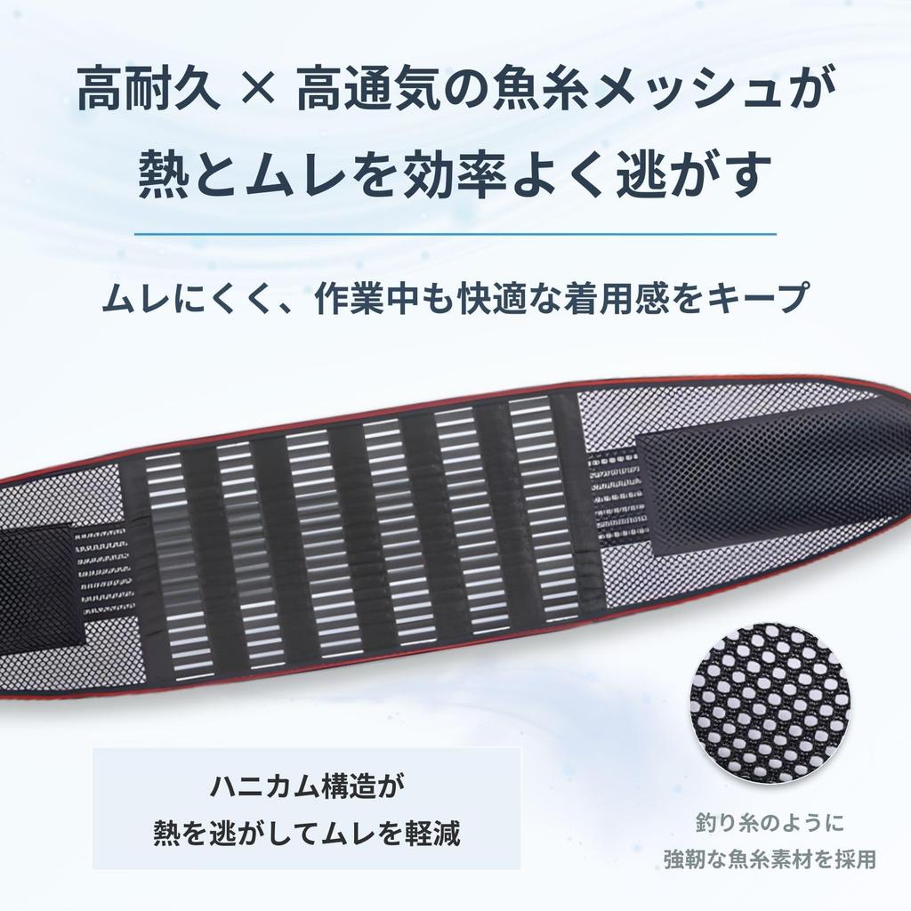 Caravan Mesh Waist Waist Reinforced 5 Adjustable Percy's Corset, Support, Belt, Thin, Breathable, Bones, Bones, Unisex, (XXXL)