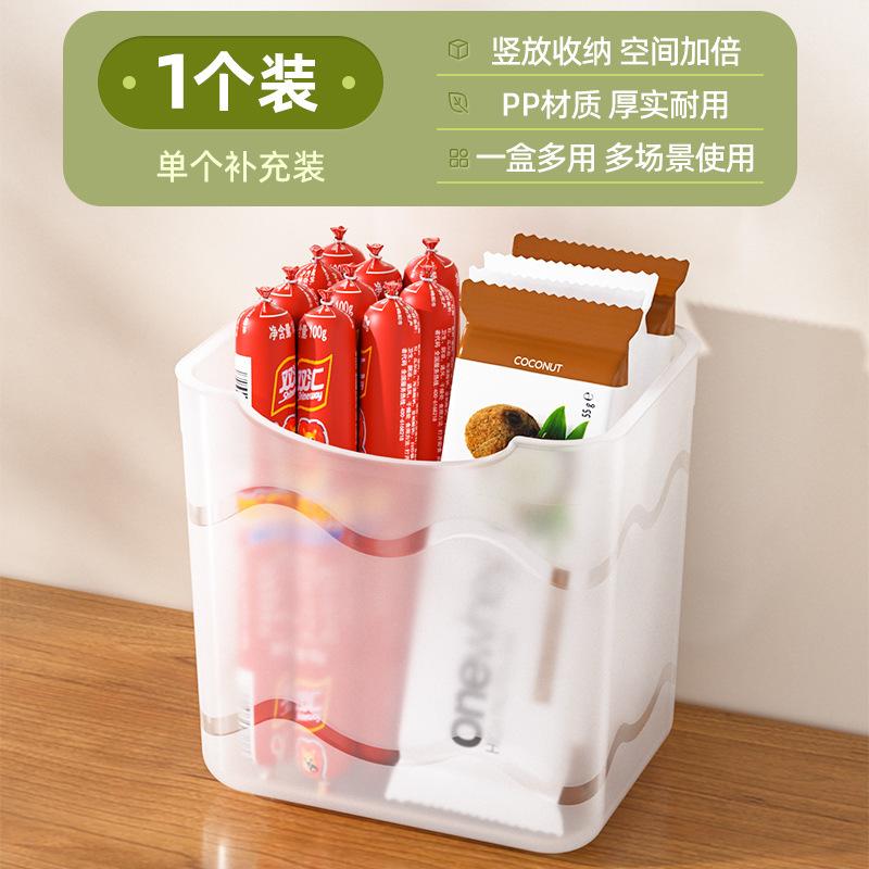 

Refrigerator storage box, food grade fresh-keeping box, kitchen vegetable dumpling sorting artifact, special egg storage box for freezing