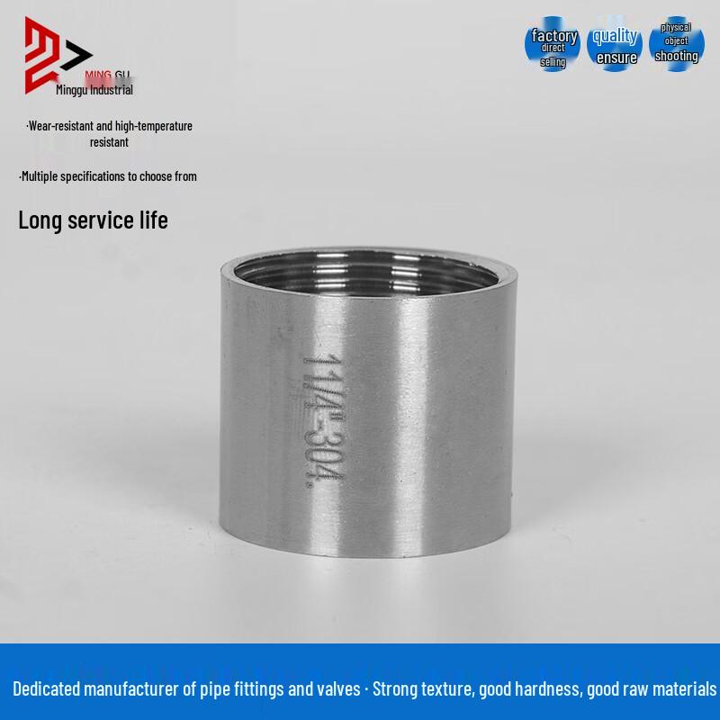 Minggu 304 Stainless Steel Double Female Thread Straight Connector