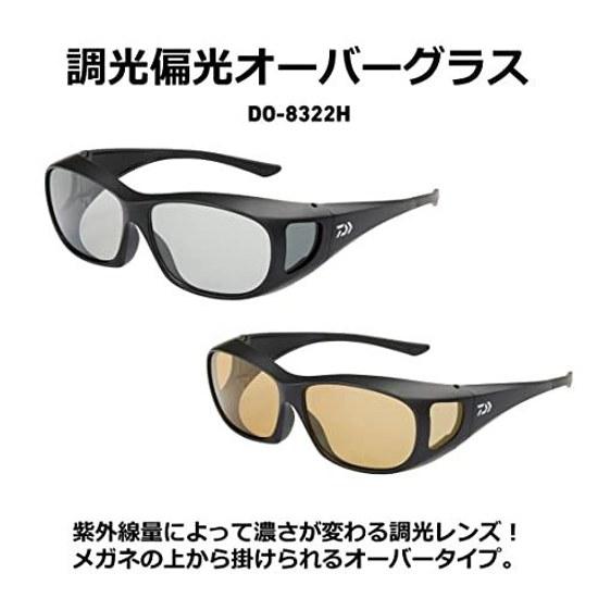 Daiwa Adjusting Polarized Lens Over Glasses DO-8322H Various Types