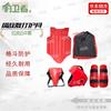 Bao Weizhe Combat Sanda Protective Gear Set