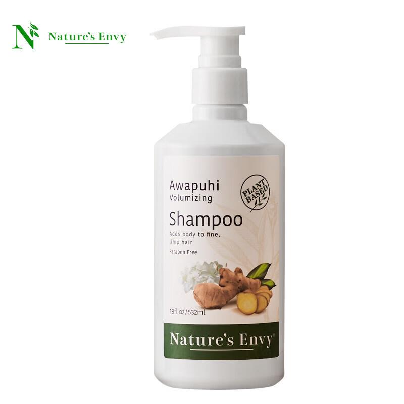 

AOG Naturals Wild Ginger Volumizing Shampoo