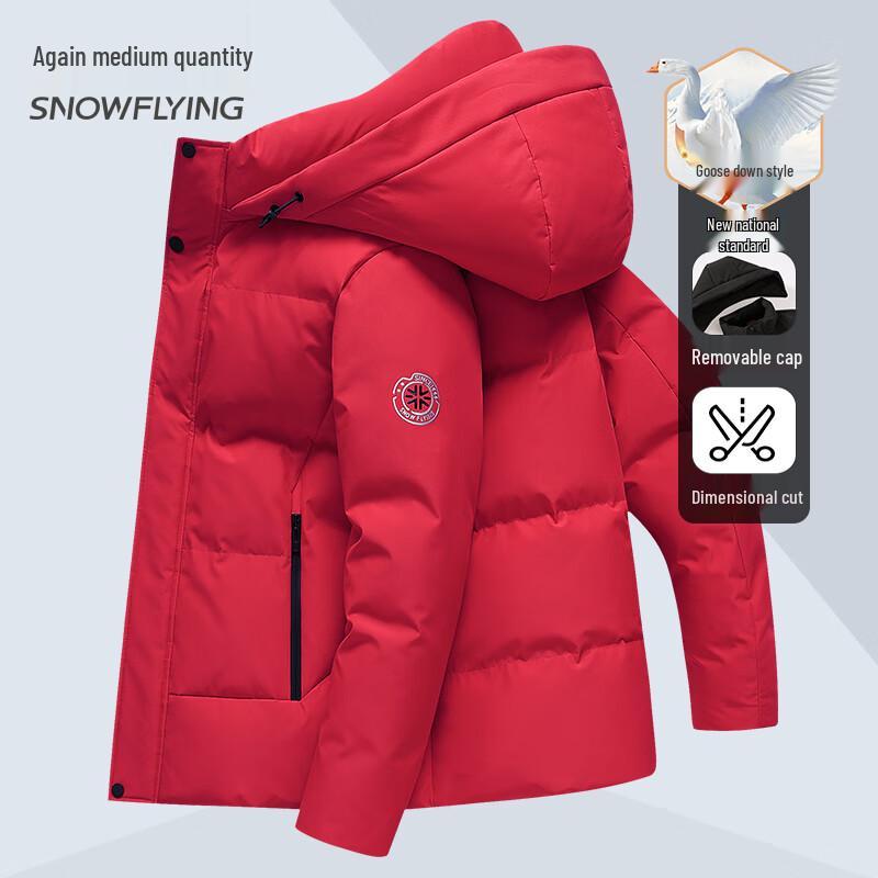 Snow Flying Men's Hooded Goose Down Winter Jacket