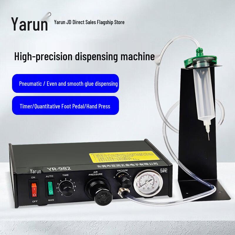 YARUN Precision Glue Dispensing Machine