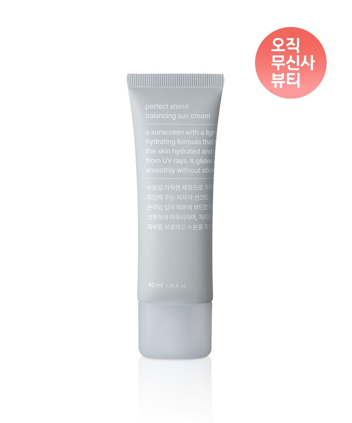 [Minimum purchase of 2] Perfect Shield Balancing Sun Cream 40ml