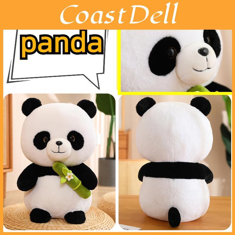 Cute Panda Plush Toy Stuffed Animal Doll Bamboo Shoot Flower Bear Gift For Girls And Kids