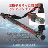 Cage Fishing Gear Small Joint Ball Handle Carbon Landing Shaft LARCAL SHAFT 3.5m4m4.5m5m5.5m6m (ori-larcal) (Red, 4.5m)
