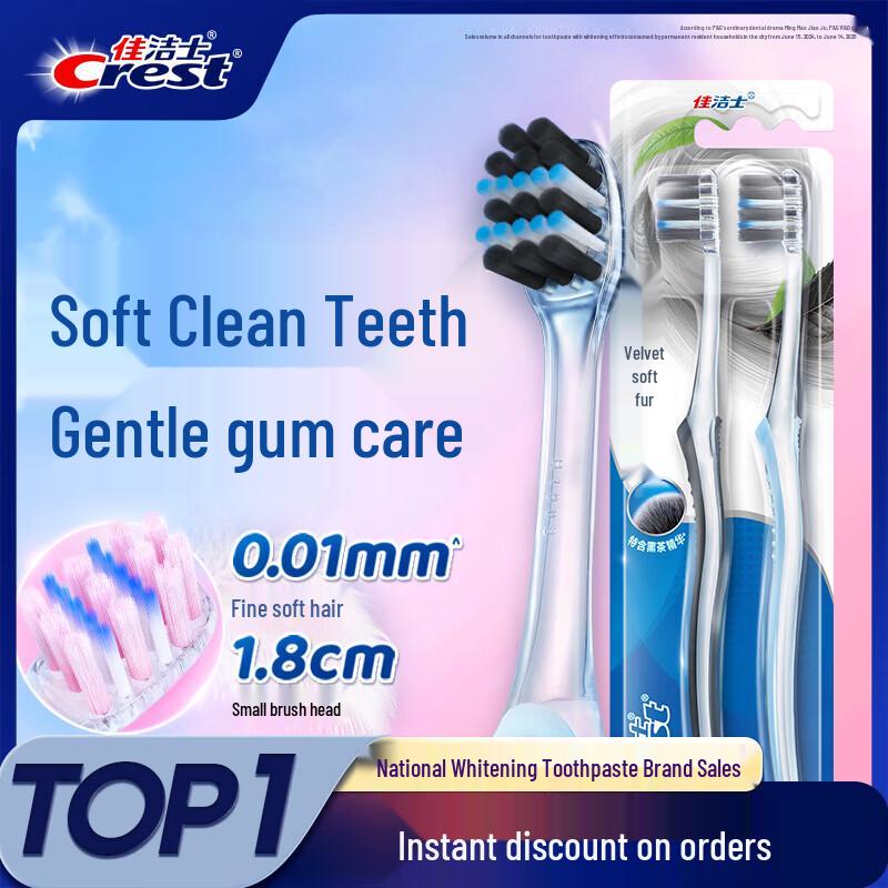 Crest Charcoal Deep Clean Soft Toothbrush