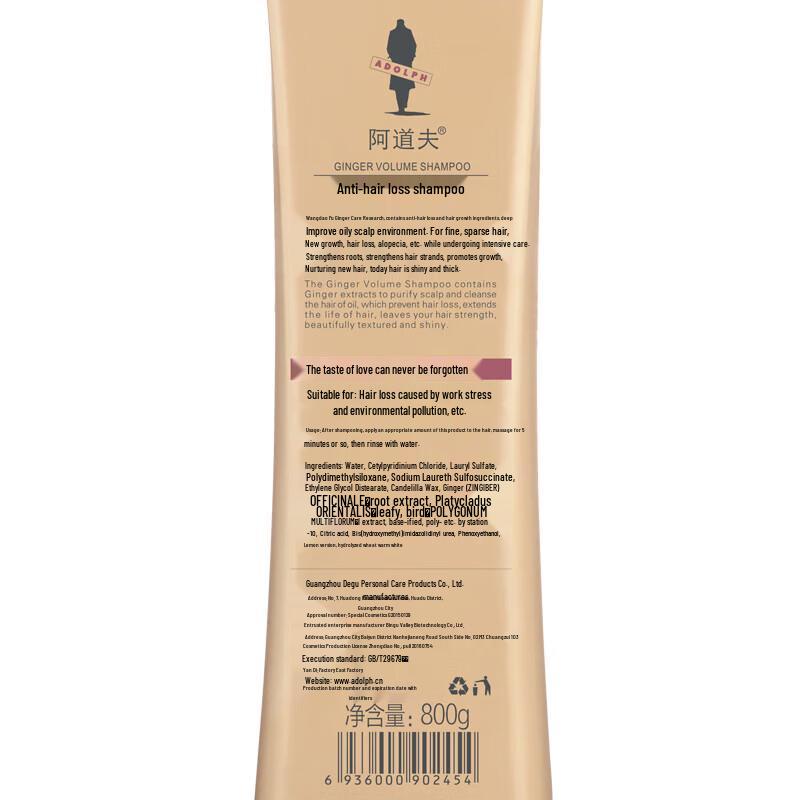Adolph Ginger Anti-Hair Loss Shampoo 800g