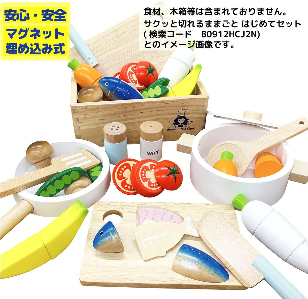 Alex Sanga Quickly Cutting Play Wooden Food Hygiene Inspection Kitchen Fish Play and Clean Educational Toy Pans Set House, Magnet, Compliant, Stove,