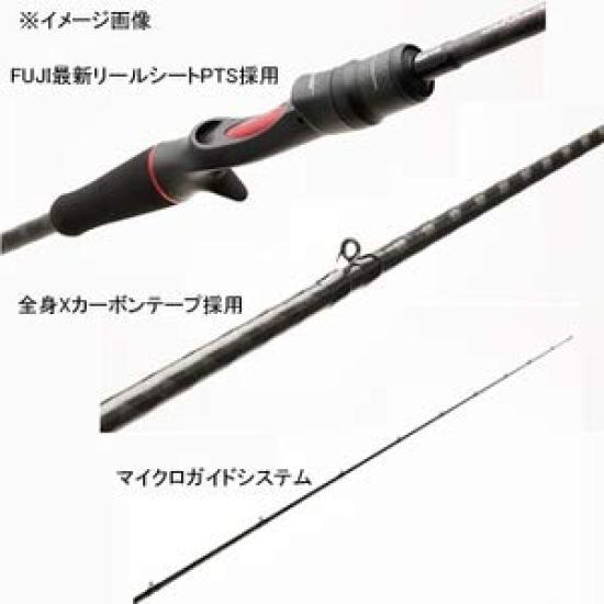 Abu Garcia Decider Rod DRC-610M-MGS