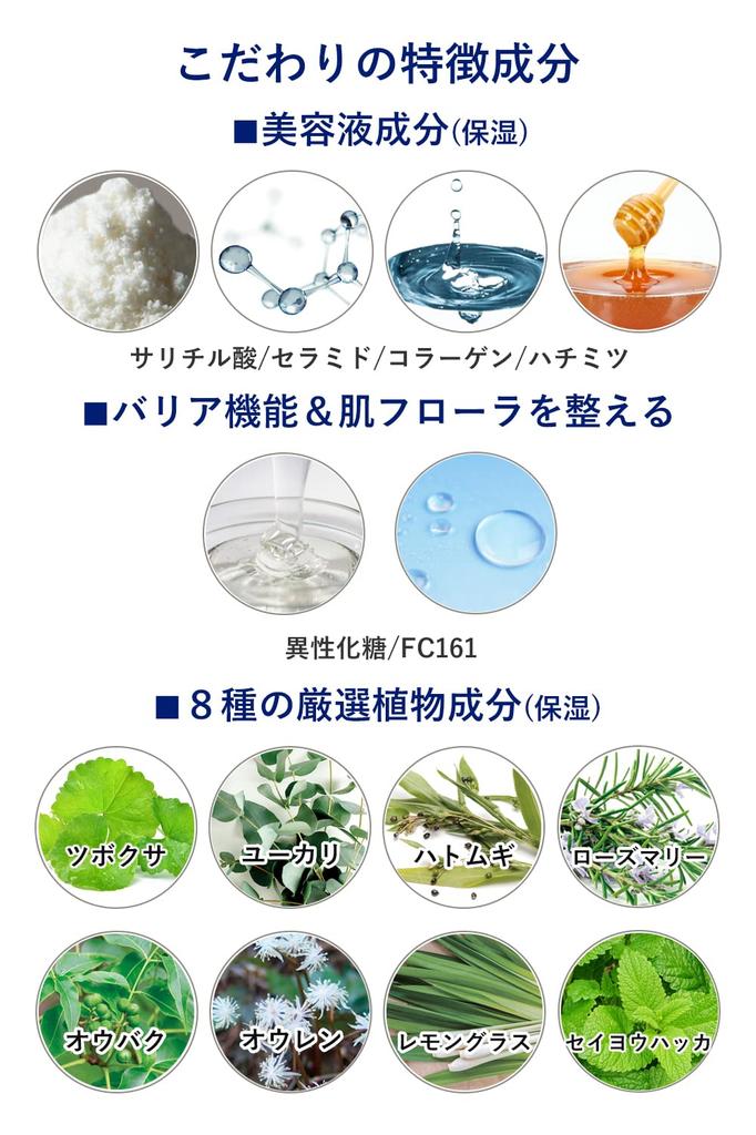 Meishoku Bijin Medicated Whitening Serum Gel 45g in (Quasi-drug) (Made Japan)