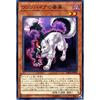 Vampire's Family Normal Yu-Gi-Oh! Dark Saviors Dbds-jp002