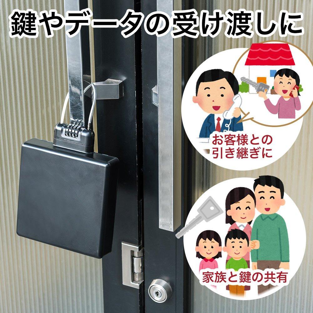 E-Supply Security Box, Dial Lock, 4-Digit PIN, Large Size, with Wire, for Closets, Valuables, Seals, Bankbooks, Security, EEX-SLRL983