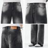Mark Fairwhale Men's High Street Washed Loose Straight Leg Jeans