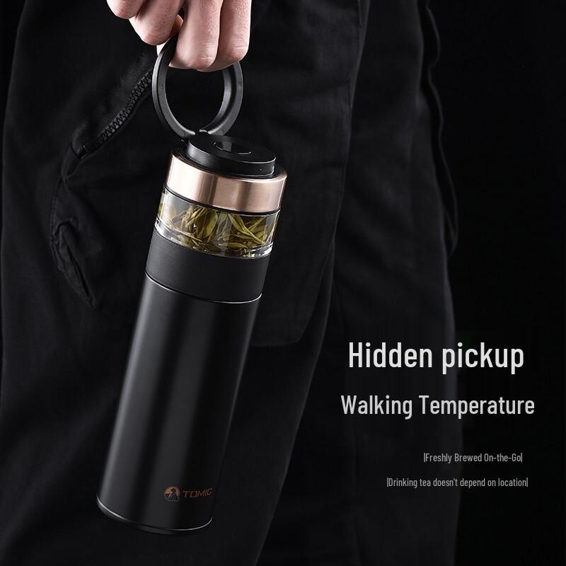 TOMIC TW6005103 Insulated Ceramic Lined Tea Mug 370ML