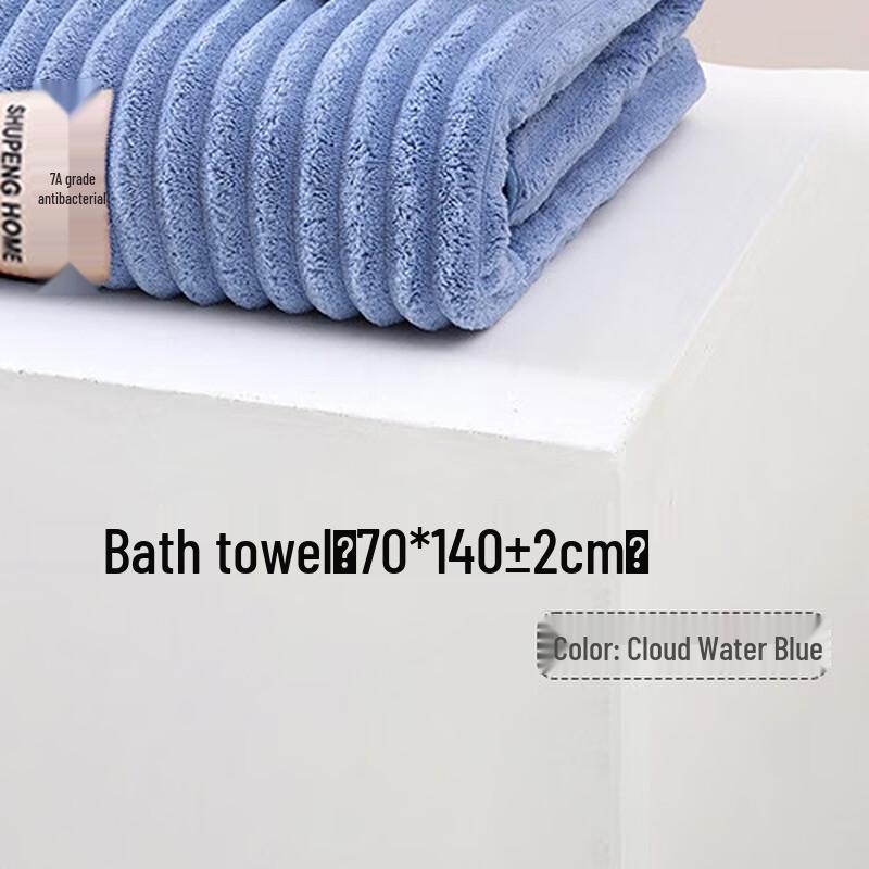 Mling Ultra-Soft Absorbent Bath & Beach Towel