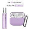 Precision 1:1 Mold Design Silicone Case for Airpods Pro 3 (2025) & Airpods 4 3 2 1 Earphone Cover W/ Anti-lost Hook+Cleaning Kit