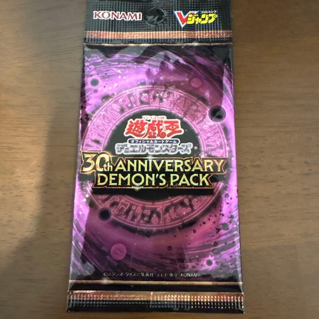 Yugioh 30th Anniversary Demons Pack V Jump Japan limited