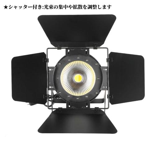 Frezon 200W High-Brightness COB LED Stage Light with Shutter, Ideal for Filming, Movies, Clubs, Dance, Concerts, and Theaters, Warm and Cool White, DM