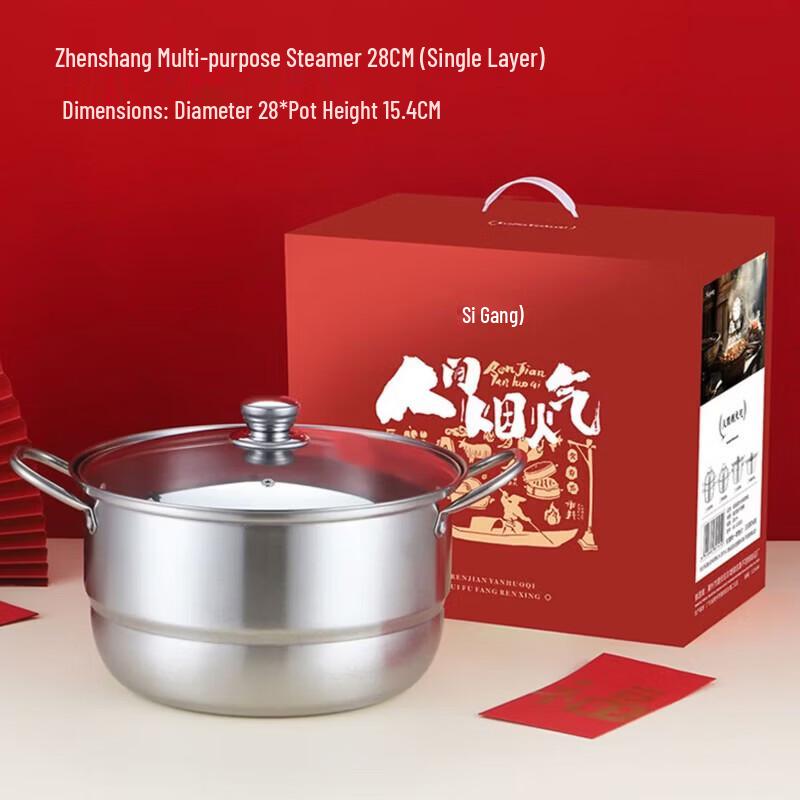 Sigeel Zhenshang Stainless Steel Steamer
