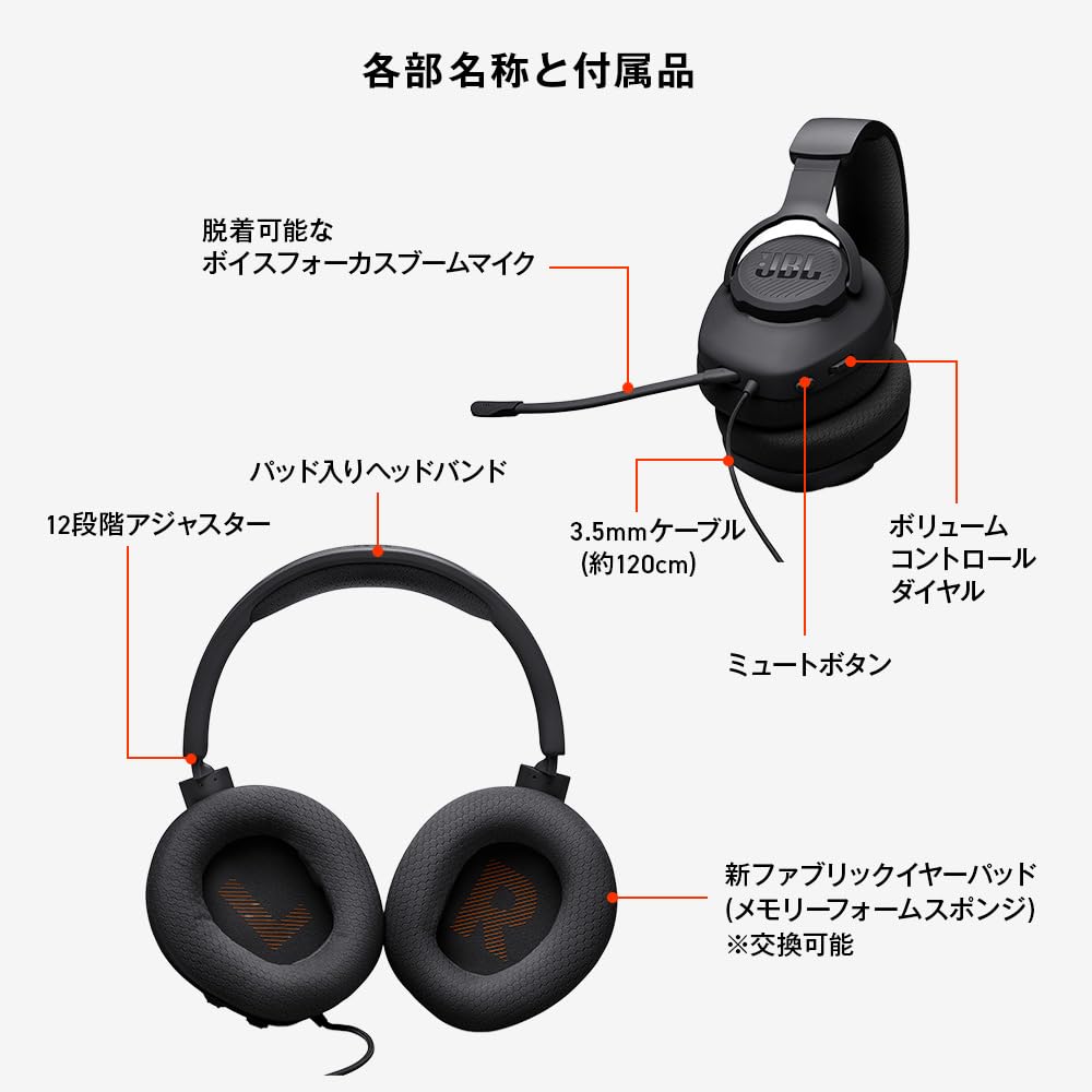 [Amazon.co.jp Exclusive] JBL QUANTUM 100M2 Gaming Headset/Headphones/3.5mm Connection/Entry-Level Model/Cyan/JBLQTUM100M2CYN
