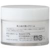 Bijin Nuka Moisturizing Cream - Rice Bran Moisturizing Cream for Dry Skin - 45g