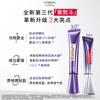 Loreal Paris Full Anti-Wrinkle Bosein Soothing Firming LOreal Purple Iron Eye Cream Combination Set-Full Face Lightening Eye Cream 30ml7.5ml8