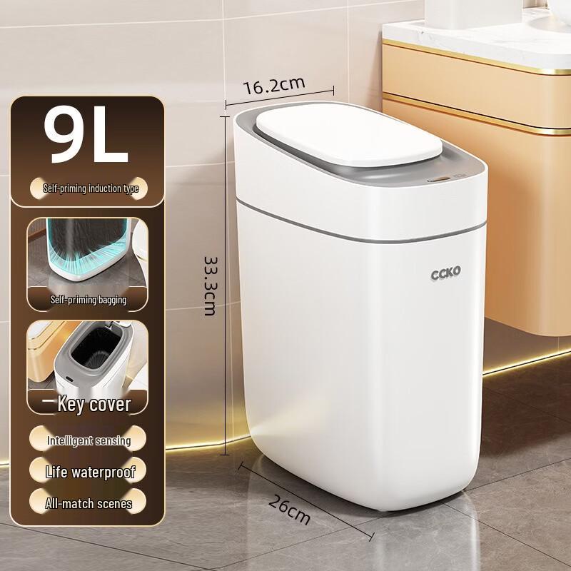CCKO Smart Sensor Rechargeable Slim Trash Can
