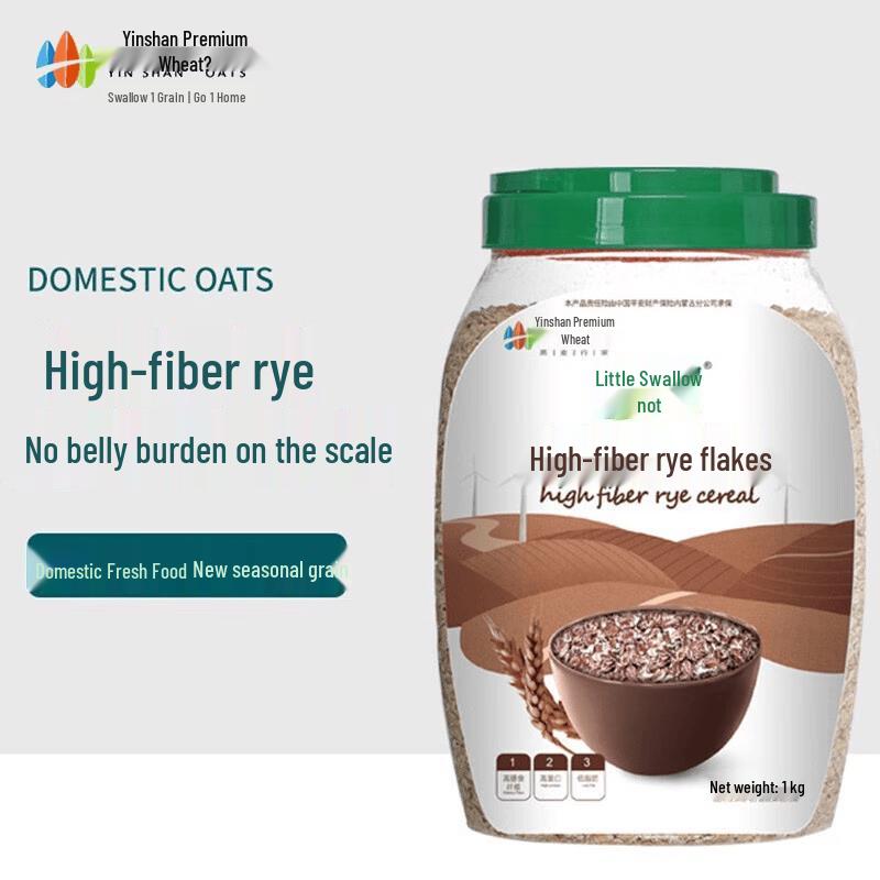 Yinshan Youmai High-Fiber Black Oat Flakes