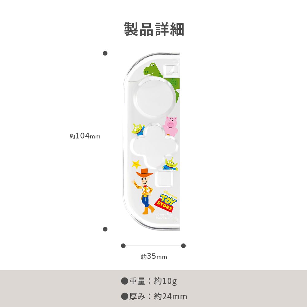 Clear OLED Controller Cover for Nintendo featuring Baymax and Disney characters Switch, (PG-DJC04BAY)