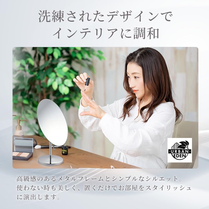 Tabletop Mirror, Stylish Makeup Mirror with Adjustable Angle, 1:1 Magnification (Oval)
