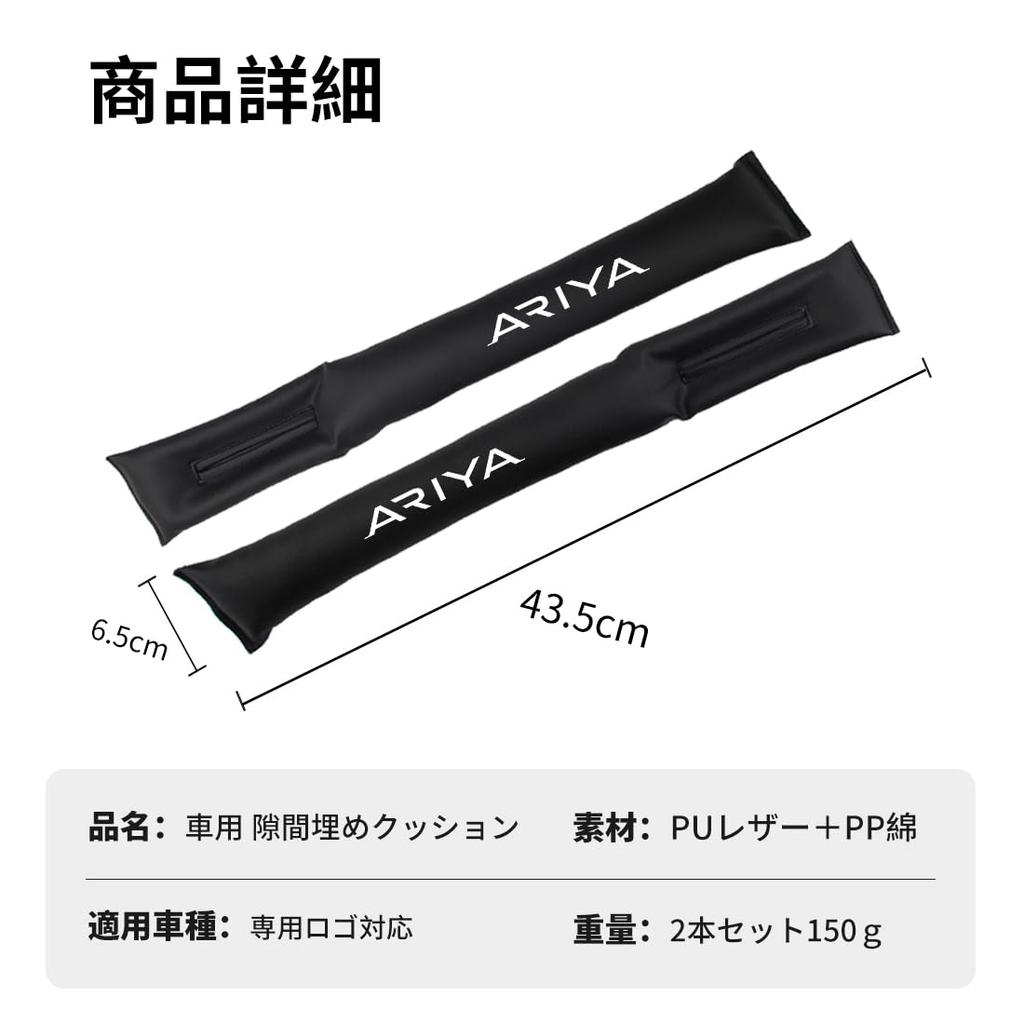 Gap Filler for FE FE0 and PU Leather Seat Side Cushions for Preventing Small Items from Falling In Seat Console Interior Parts for Driver and