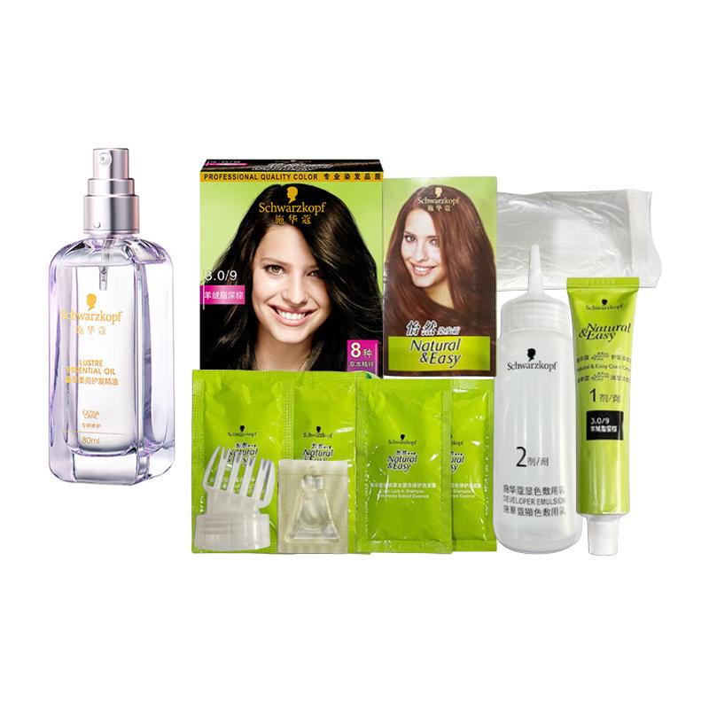 Schwarzkopf Yingcui Увлажняющий набор для очищения и ухода, Восстановление цвета и увлажнение, 11 предметов, набор из одиннадцати предметов коричневый