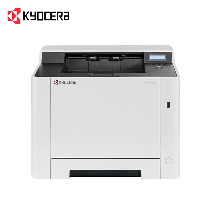Kyocera ECOSYS PA2100cx Color Laser Printer CN Plug (adapter Included)