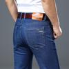 2024 Spring New Business Jeans Men's Mid Waist Straight Leg Casual Loose Long Pants