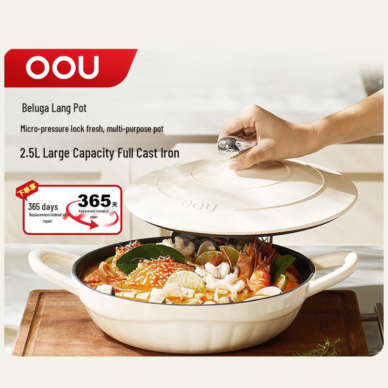 OUU Enamel Stew Pot