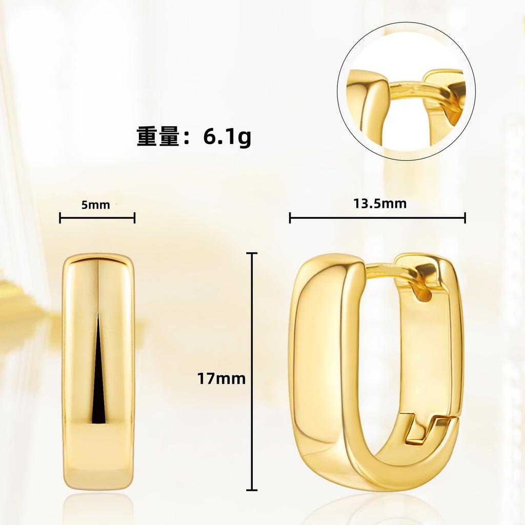 Light Luxury U Shaped Smooth Hoop Earrings Exquisite Minimalist Circle Ear Studs Elegant Versatile High End Jewelry