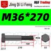 M27-M39 Grade 12.9 Blackened Half-Thread Hexagon Bolt