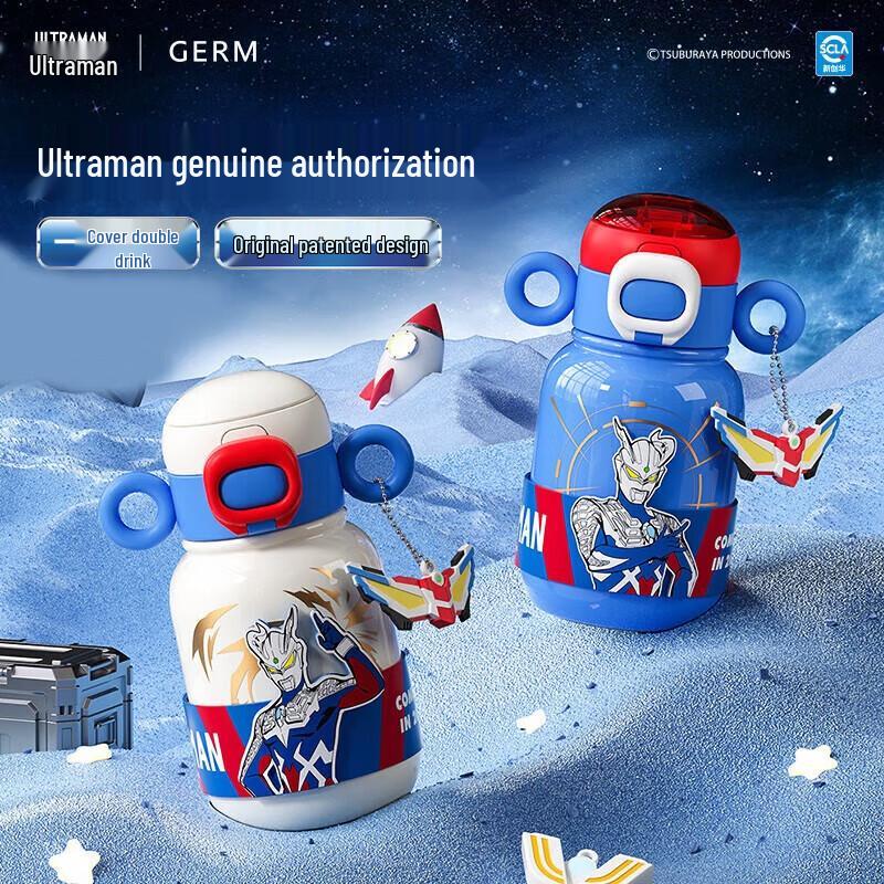 

Ultraman Kids Dual-Drink Insulated Bottle