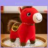 Pony Year Of The Horse Plush Toy With Pp Cotton Filling For Lunar New Year Gift