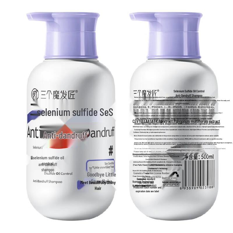 Selenium Disulfide Anti-Dandruff & Oil Control Shampoo