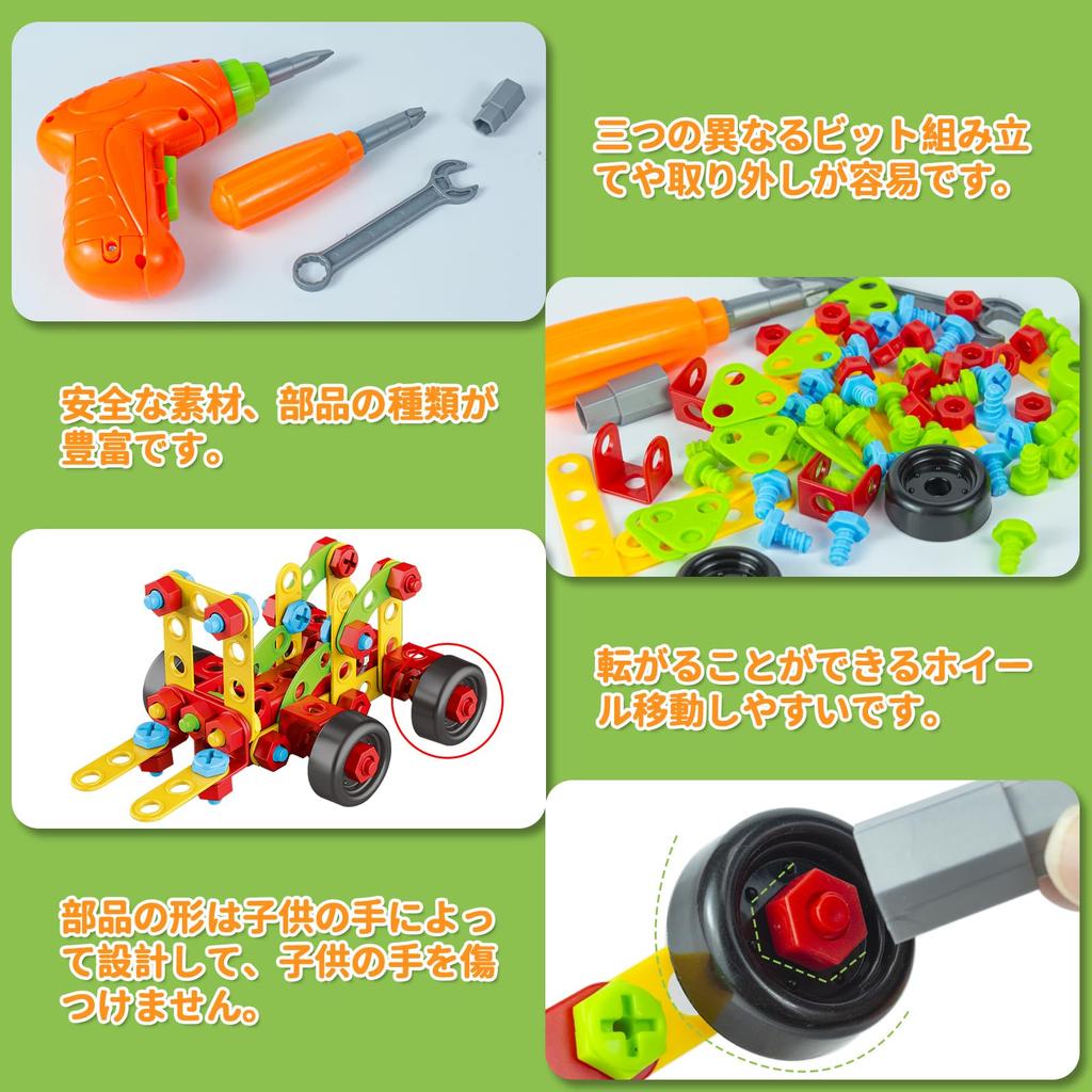 Blocks and Tool 288 Educational Toy with Screws and Electric DIY Pretend 3D Popular for Christmas Gift Play Carpenter's Set, Pieces, Drill, Play, Car,