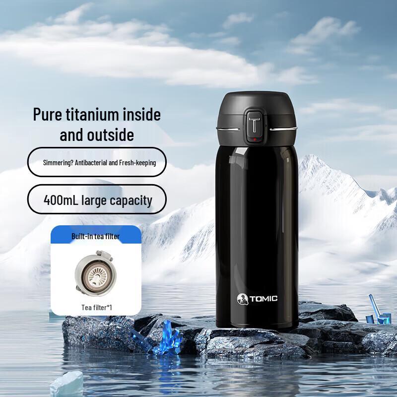 TOMIC TW60211Ti Pure Titanium Insulated Mug 400ml