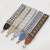 Explosion Color Bag Accessories Thickened Shoulder Straps To Reduce The Burden Messenger Women's Bags Replacement Straps