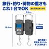 Benrii Digital Max Hanging Luggage Digital Weighing Hanging Fishing Travel Luggage Suitcase Travel Accessories Scale, 50kg, Scale, Scale, Scale,