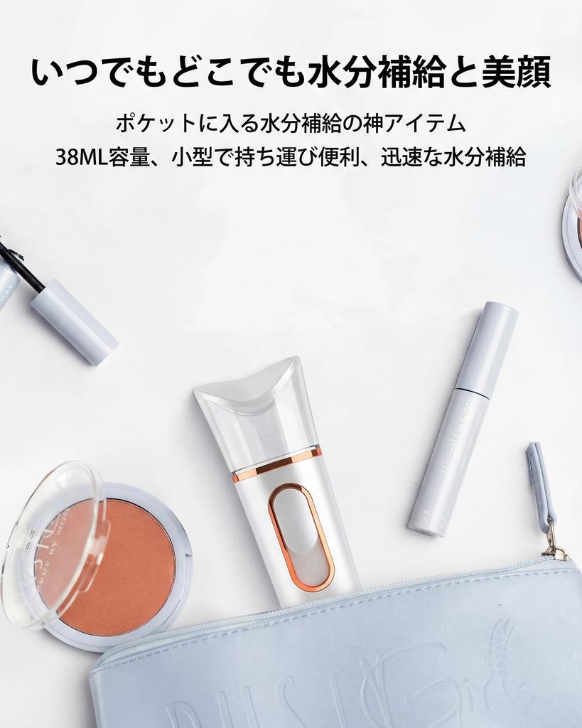 Facial Steamer, Handheld Mist, 38ml Large Capacity Tank, Skincare, Pore Care, Moisturizing, Dryness Prevention, Compact, Beautiful Skin, USB Charging,