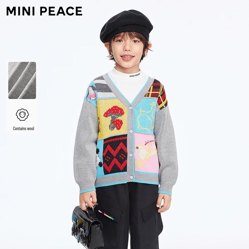 MiniPeace Boys V-Neck Animal Print Cardigan 120
